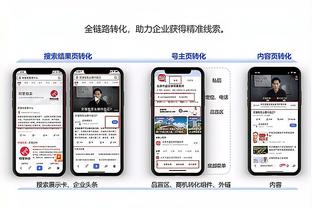 江南app官网入口在哪里截图4